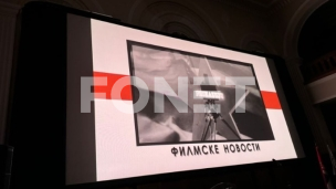 Bogatstvo Filmskih novosti